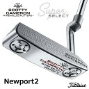 【日本正規品】 タイトリスト スコッティキャメロン スーパーセレクト パター ニューポート2（NEWPORT 2）2023