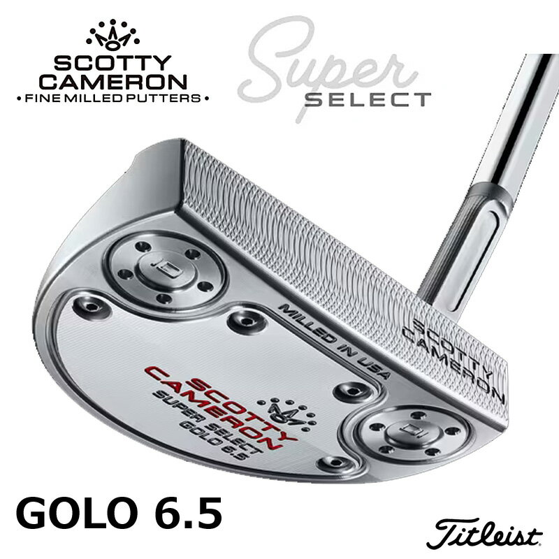 【日本正規品】 タイトリスト スコッティキャメロン スーパーセレクト パター （GOLO 6.5）2023