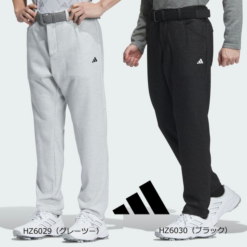 （セール）アディダス ゴルフ テクスチャードワイドテーパード アンクルパンツ（DJL03）2023秋冬