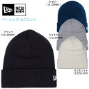 NEW ERA j[G St x[VbN Jtjbg 2023H~ jbgXq r[j[