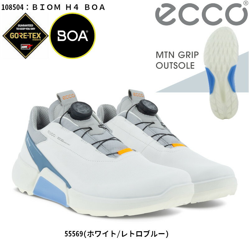 ECCO エコー バイオム 