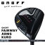 オノフ フェアウェイウッド アームズ クロ CBT624F オリジナルカーボンシャフト ONOFF FAIRWAY ARMS KURO 2024モデル