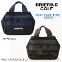 ブリーフィング ゴルフ TURF CART TOTE 1000D（BRG231T38）2023春夏 カートバッグ ラウンドトート