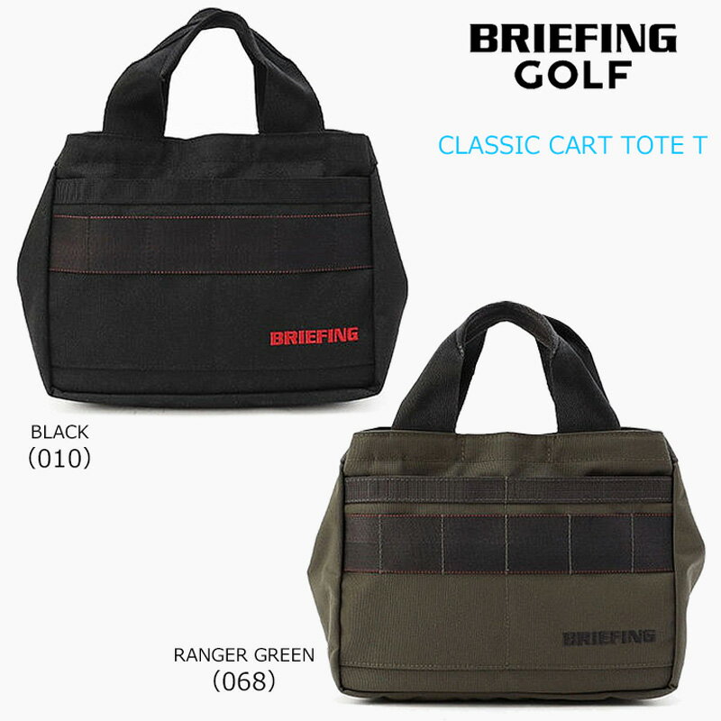 ブリーフィング ゴルフ CLASSIC CART TOTE TL（BRG231T39）2023春夏 カートバッグ ラウンドトート