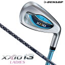 (セール)(レディース)ダンロップ ゼクシオ13 アイアン5本セット(#7〜9、PW、SW