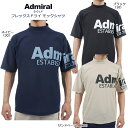 アドミラル ポロシャツ メンズ アドミラル ゴルフ フレックスドライ モックシャツ（ADMA440）メンズ 半袖 2024春夏 モックネック
