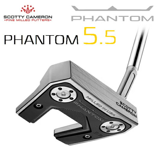 タイトリスト スコッティキャメロン ファントム （PHANTOM 5.5）2024 日本正規品 パター