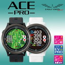 朝日ゴルフ GPS ゴルフナビ イーグルビジョン ACE PRO(EV-337)ウォッチ型ナビ 2024