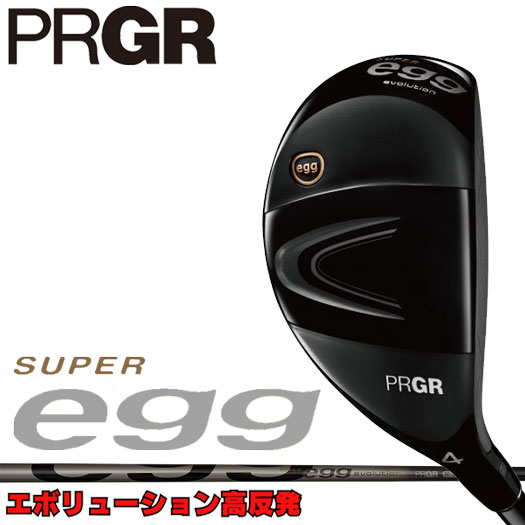 プロギア 新 スーパー エッグ ユーティリティ 高反発モデル（Super egg evolution）オリジナルカーボンシャフト 2024