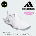 【エントリーでポイント10倍!(11月20日20:00〜11月27日1:59)】(レディース)アディダス ゴルフ コードカオス 25 ボア(NKZ95)スパイク...