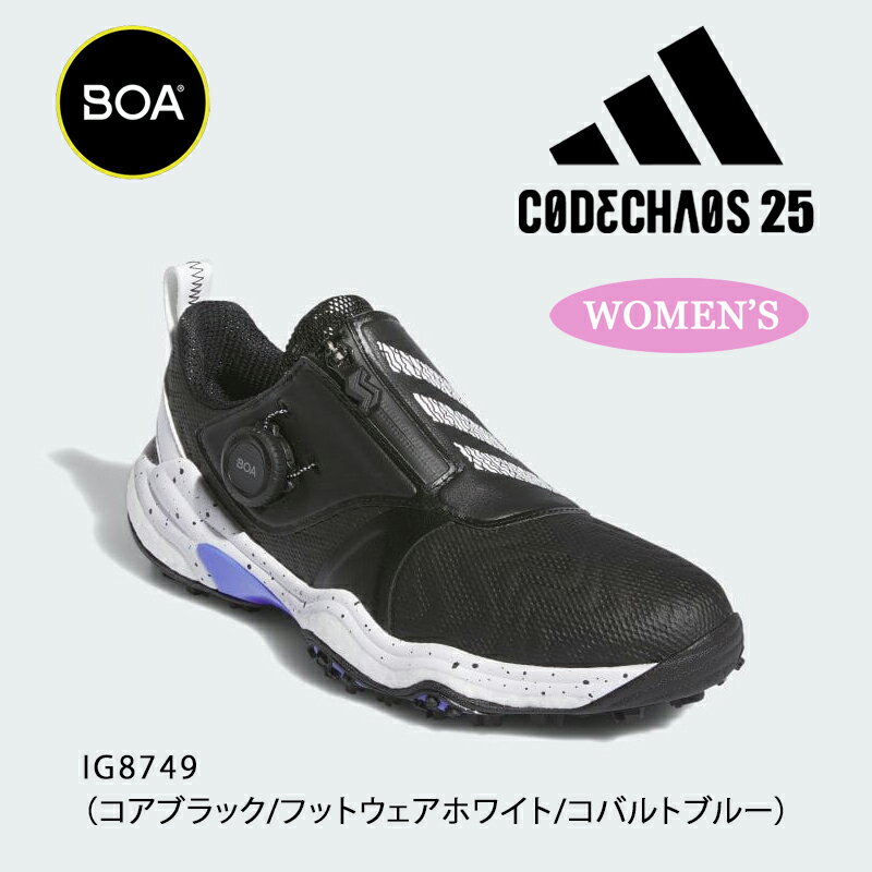 【エントリーでポイント10倍!(11月20日20:00〜11月27日1:59)】(レディース)アディダス ゴルフ ウィメンズ コードカオス25 ボア(NKZ95...