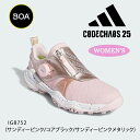 【エントリーでポイント10倍!(11月20日20:00〜11月27日1:59)】(レディース)アディダス ゴルフ ウィメンズ コードカオス25 ボア(NKZ95...