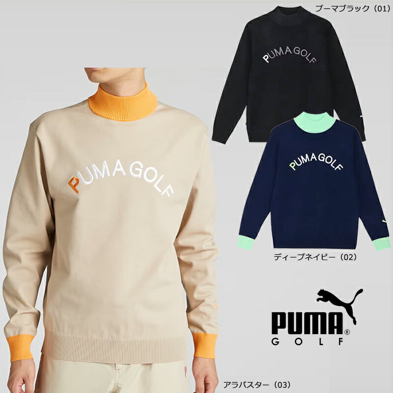 プーマ ゴルフ PC タートルネック CB ニット セーター（630418）メンズ 2024秋冬 長袖 立体刺繍