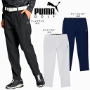 (セール)プーマ ゴルフ ストレッチ ダイアモンドリップ スリム テーパード パンツ(630549)メンズ 2024秋冬 ロングパンツ