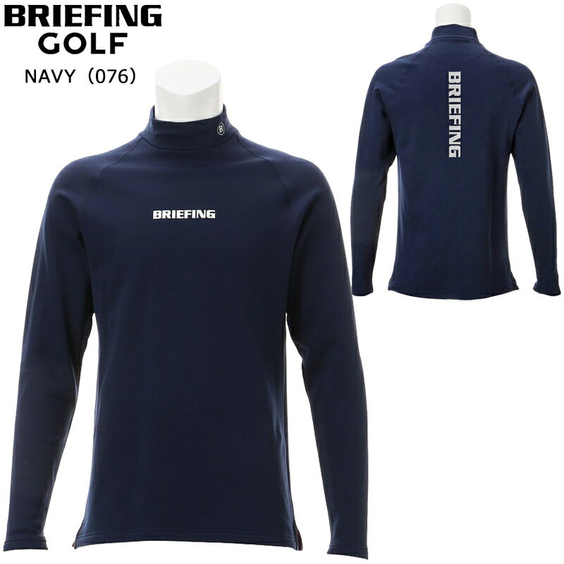 楽天市場】briefing ハイネックの通販 楽天市場】briefing ハイネックの通販