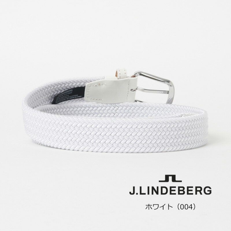 （セール）ジェイリンドバーグ 編み込み ベルト（073-63337）2025 ゴムベルト 定番