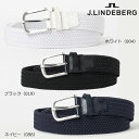 ジェイリンドバーグ 編み込み ベルト(073-63337)2025 ゴムベルト 定番