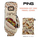 ピン ゴルフ PING ソノラン ホットドッグ トラベルカバー(GB-L2506)2025