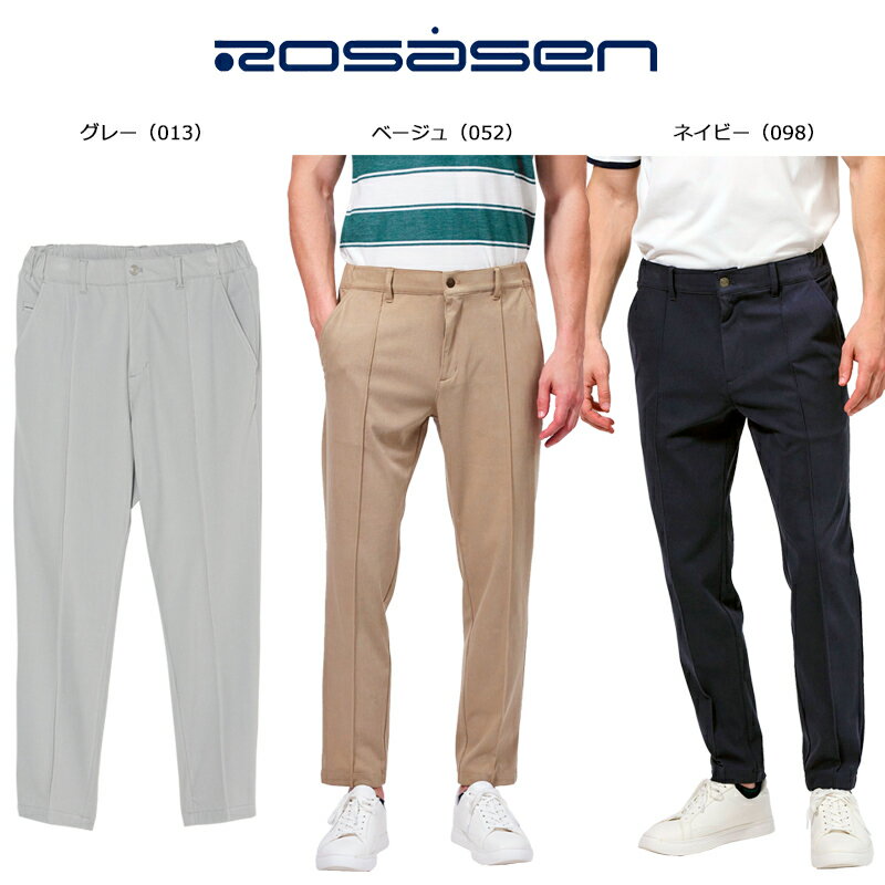 （セール）ロサーセン ゴルフ メンズ 360° ストレッチ パンツ（044-73312）2025春夏 フロントタック 9分丈 テーパードパンツ