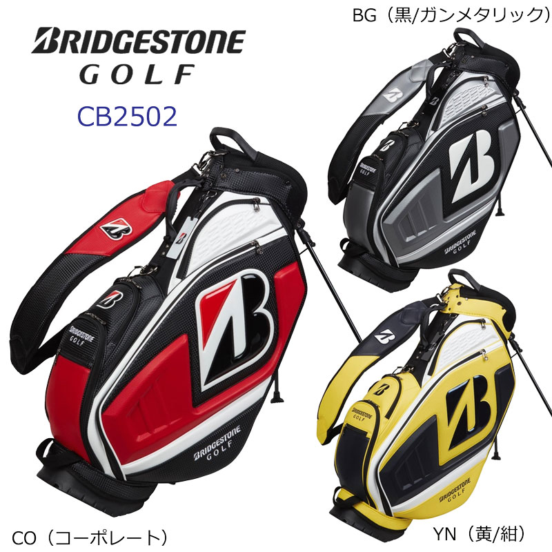 楽天市場】限定モデル(ブランドブリヂストン)(キャディバッグ 楽天市場】限定モデル(ブランドブリヂストン)(キャディバッグ
