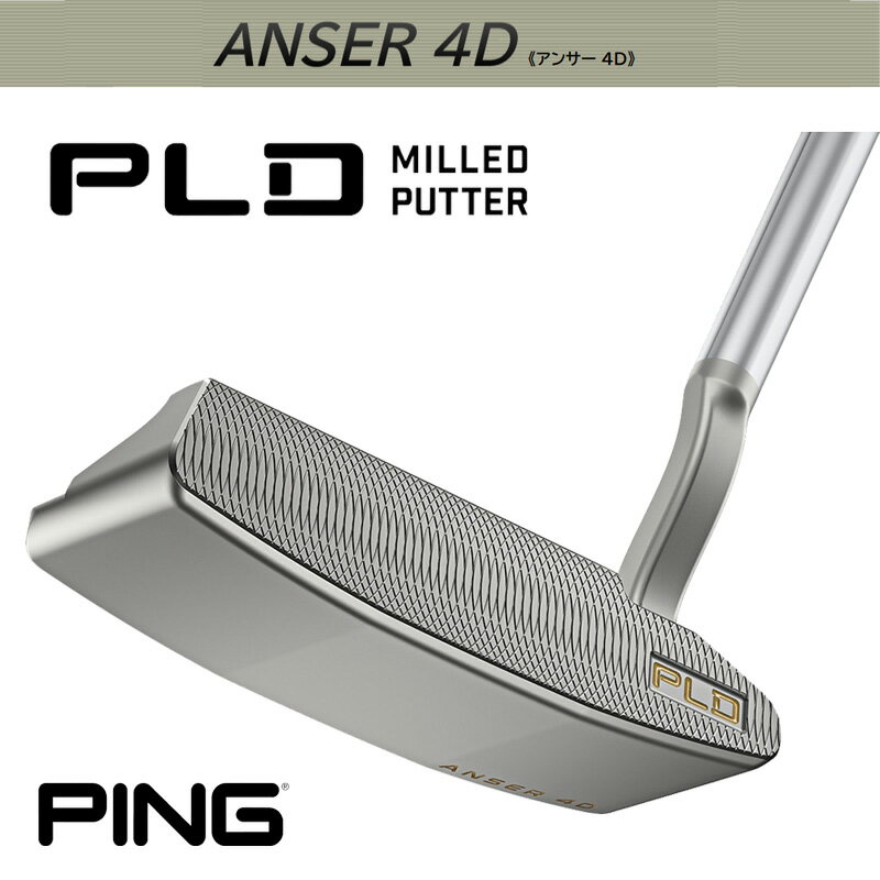 楽天市場】ping pld 4パターの通販 楽天市場】ping pld 4パターの通販