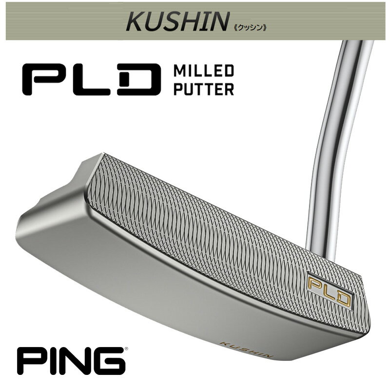楽天市場】ping pld パター(シャフト長さ35インチ)(スポーツ 楽天市場】ping pld パター(シャフト長さ35インチ)(スポーツ