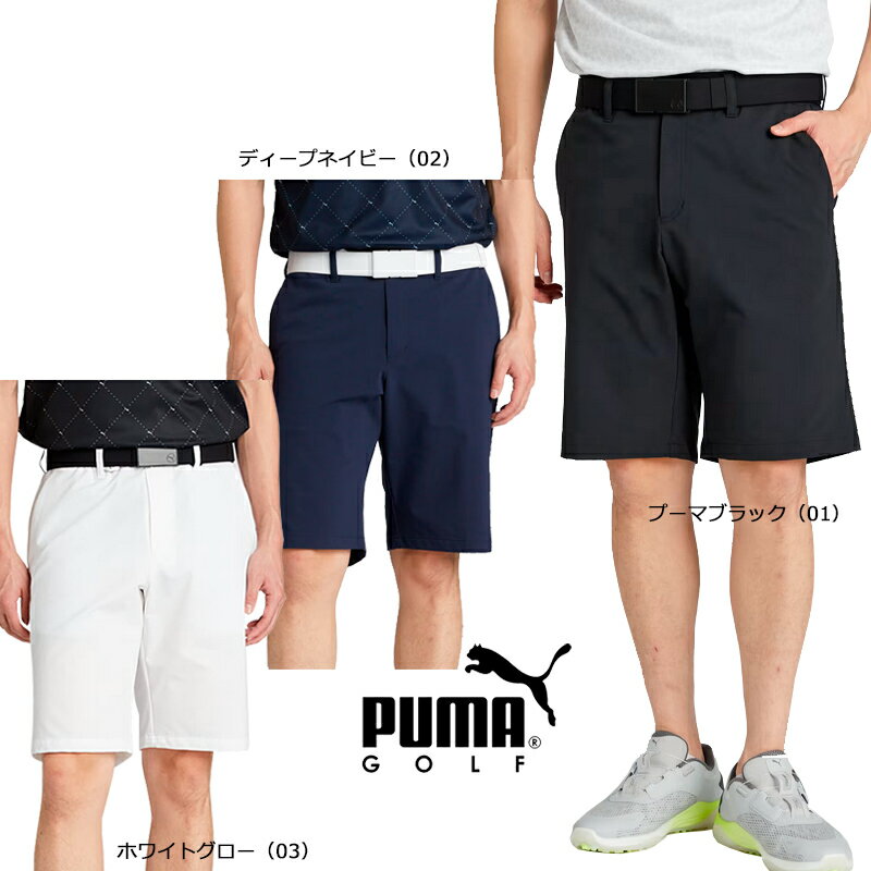 楽天市場】春夏 プーマ ゴルフ パンツ メンズの通販 楽天市場】春夏 プーマ ゴルフ パンツ メンズの通販