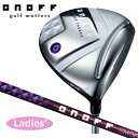 (レディース)オノフ ONOFF ドライバー LADY(SMOOTH KICK LP-425D)カーボンシャフト 2025