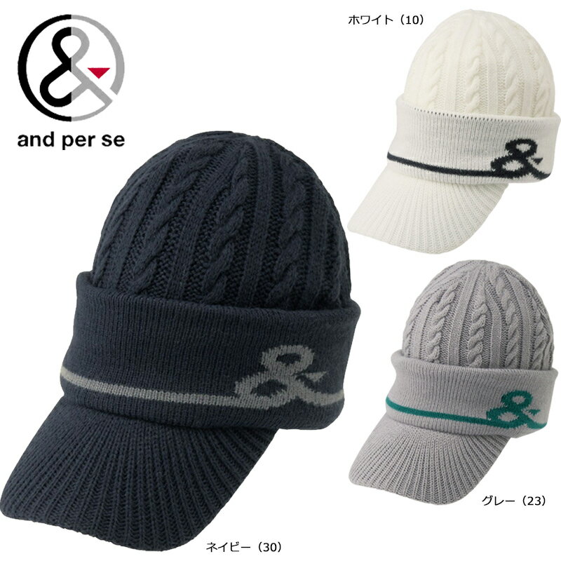 アンパスィ ゴルフ メンズ ニットキャップ（AMF8515）2025秋冬 つば付き 帽子