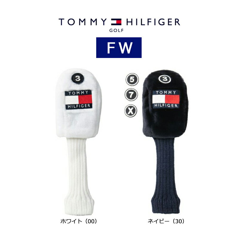 トミーヒルフィガー ゴルフ ヘッドカバー フェアウェイ用 ボア（THMG3FH2）FW用