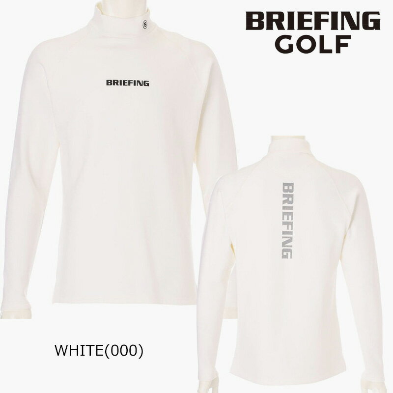 ブリーフィング ゴルフ メンズ ウォーム ロングスリーブ ハイネック シャツ（BRG253M50）2025秋冬 長袖モックネック ≪URABAN ATHLETE コレクション≫