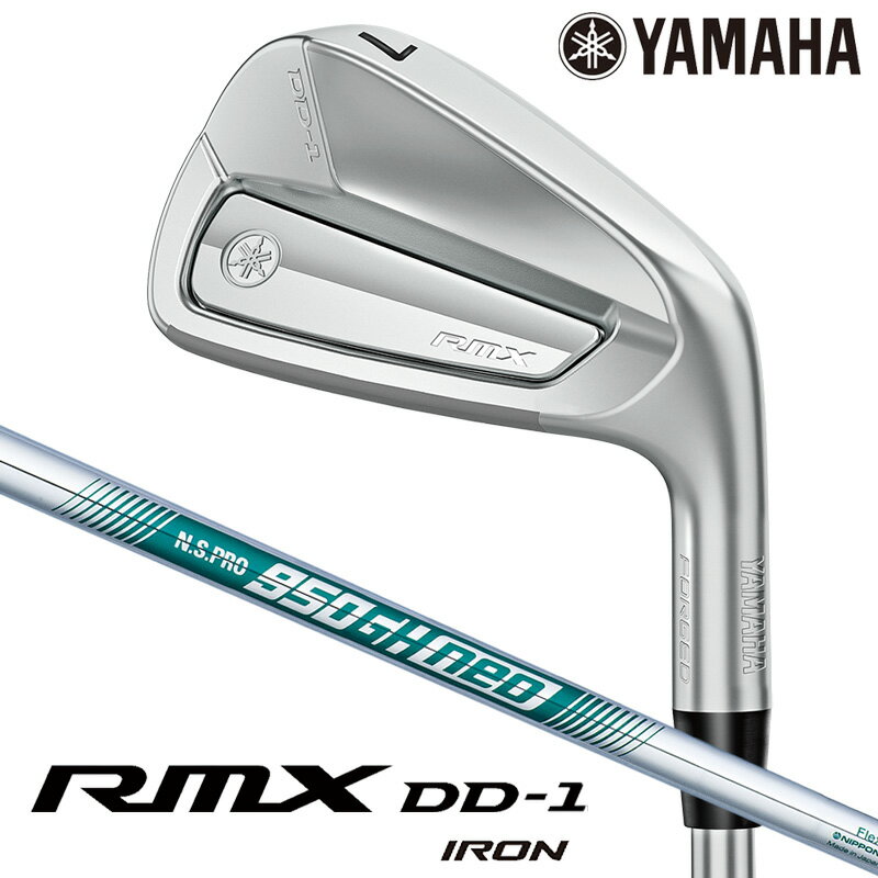 【エントリーでポイント10倍!(11月4日20:00〜11月11日1:59)】ヤマハ リミックス RMX DD-1 アイアン5本セット（#6〜PW）N.S.PRO 950GH neo スチールシャフト 2026