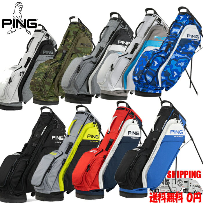 楽天市場】ping hooferの通販