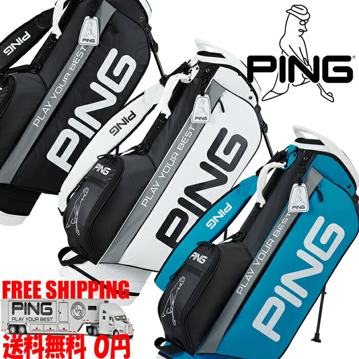 楽天市場】PING キャディバッグ(モデル年式2024年)の通販 楽天市場】PING キャディバッグ(モデル年式2024年)の通販