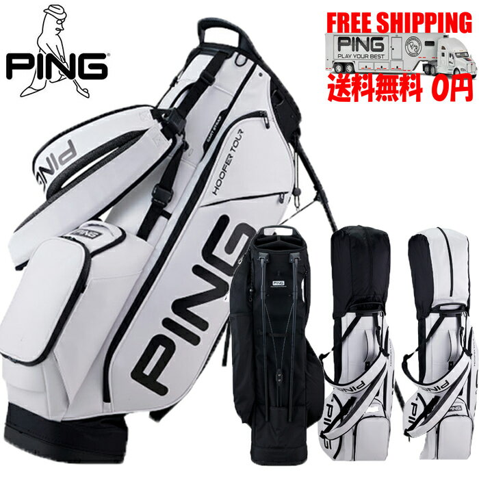 ピン HOOFER TOUR フーファ ツアー WHITE 送料無料