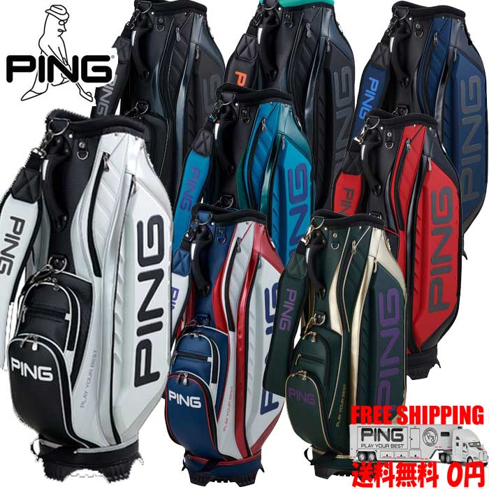 楽天市場】PING キャディバッグ（カラーレッド）の通販