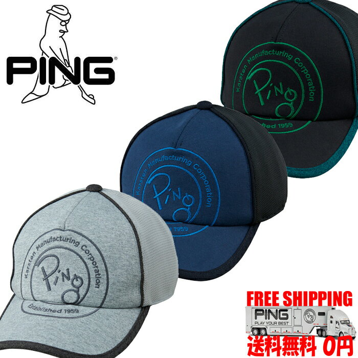 PING HW-U2511 ウィンターメッシュキャップ 限定品 送料無料
