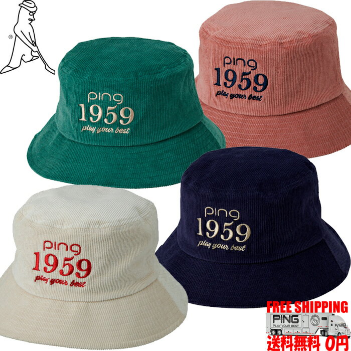 【ポスト投函:ヤマトネコポス】送料無料 PING HW-L2516 コーデュロイハット