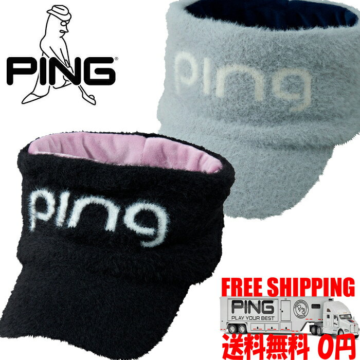 【ポスト投函:ヤマトネコポス】送料無料 PING HHW-L2518 シャギーニットバイザー