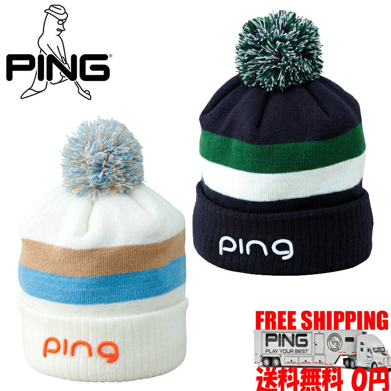 【ポスト投函:ヤマトネコポス】送料無料 PING HW-L2520 カジュアルニットキャップ