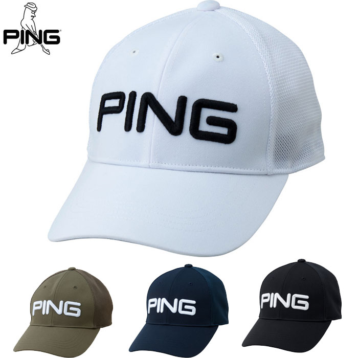 PING HW-U2604 メッシュキャップ