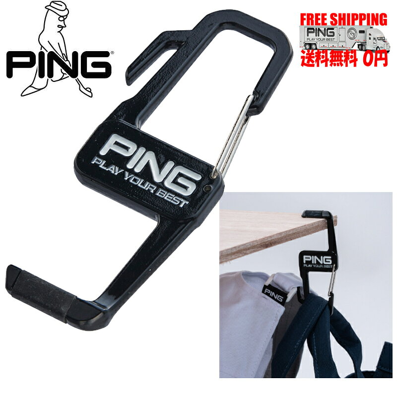 【メール便】PING AC-U2510 バッグハンガー ピン BAG HANGER BLACK