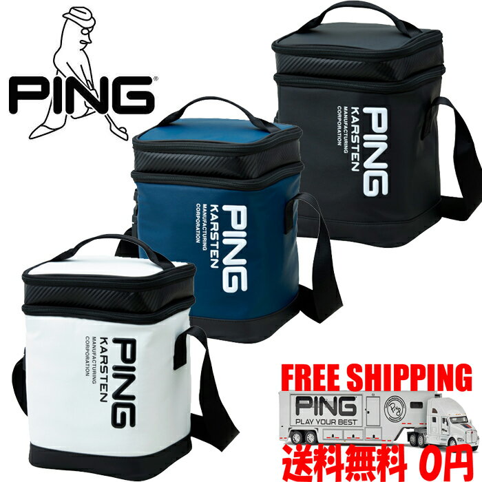 PING GB-U2611 クーラーバッグ 送料無料