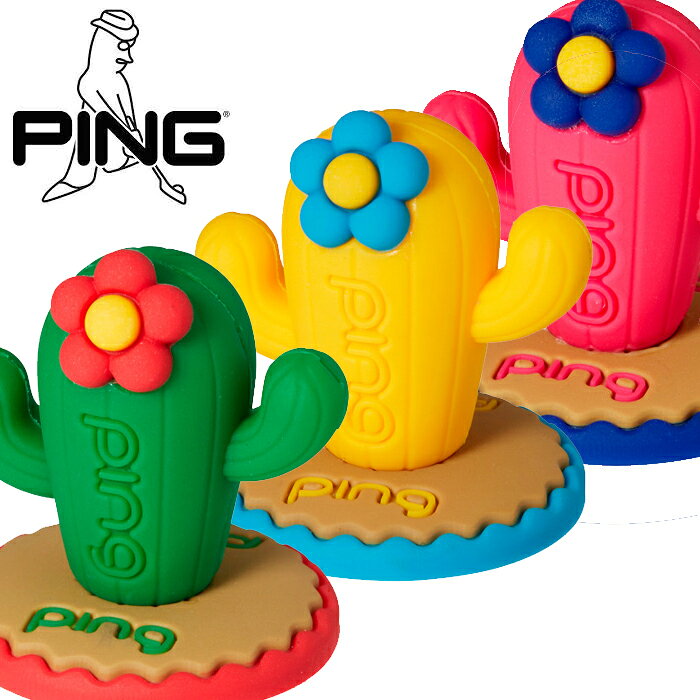 【ポスト投函 ネコポス 送料無料】PING AC-L2503 カクタス 3Dマーカー