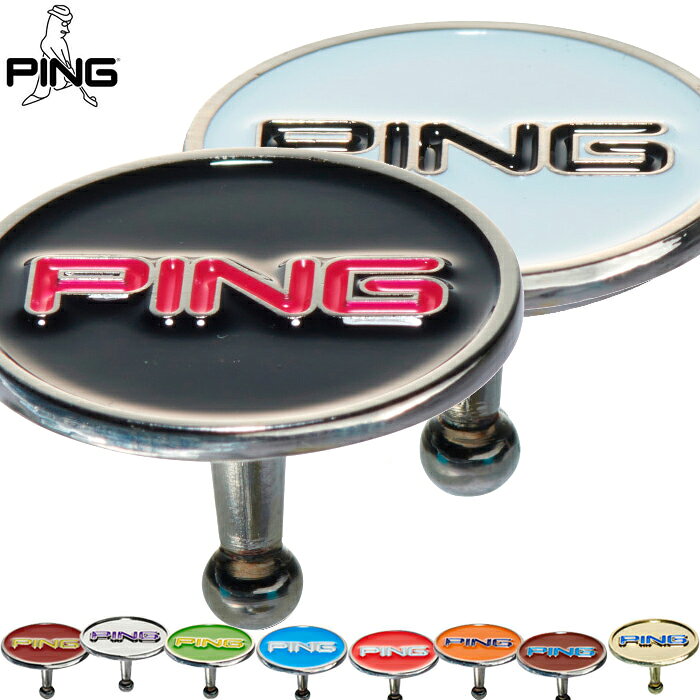【ポスト投函 ネコポス】PING AC-U2606 カラーコードグリップエンドマーカー グリーン上で映えるカラーコードマーカー マルーン シルバー ホワイト グリーン ブルー ブラック レッド オレンジ ブラウン ゴールド ・グリーン上で映えるカラーコードマーカー ・PING独自のカラーコード10色展開でシンプルかつ自分色を選ぶことができるオリジナル性に優れた小型マーカー ・押しピンタイプの小型サイズでカップ周りで特に活躍 スペック サイズ：W-2.2、H-2.2、D-0.8(cm) 素材：亜鉛合金 原産国：Made in China 発売日 2026/02/17 納期 在庫がある場合は翌営業日、取り寄せの場合は5営業日が目安です。PING社の状況によってはさらにお時間をいただくケースがあります。