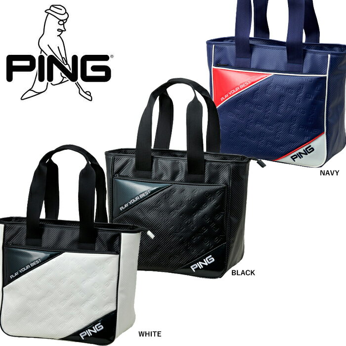 PING GB-U2517 エンボストート 送料無料