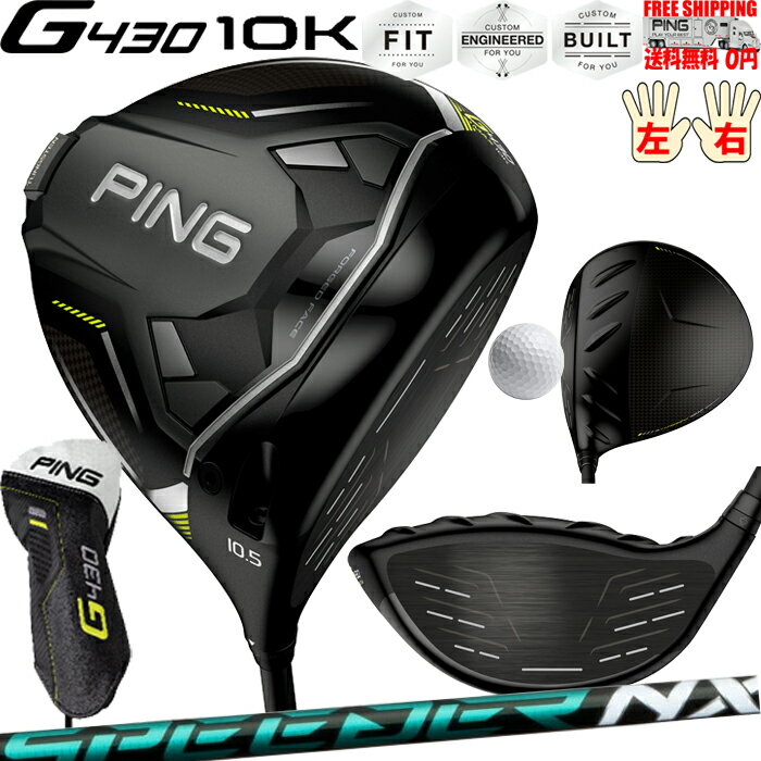 楽天市場】g430 max nx グリーンの通販