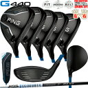 G440 MAXフェアウェイウッドグラファイトデザイン TOUR AD PT PINGオプションシャフト
