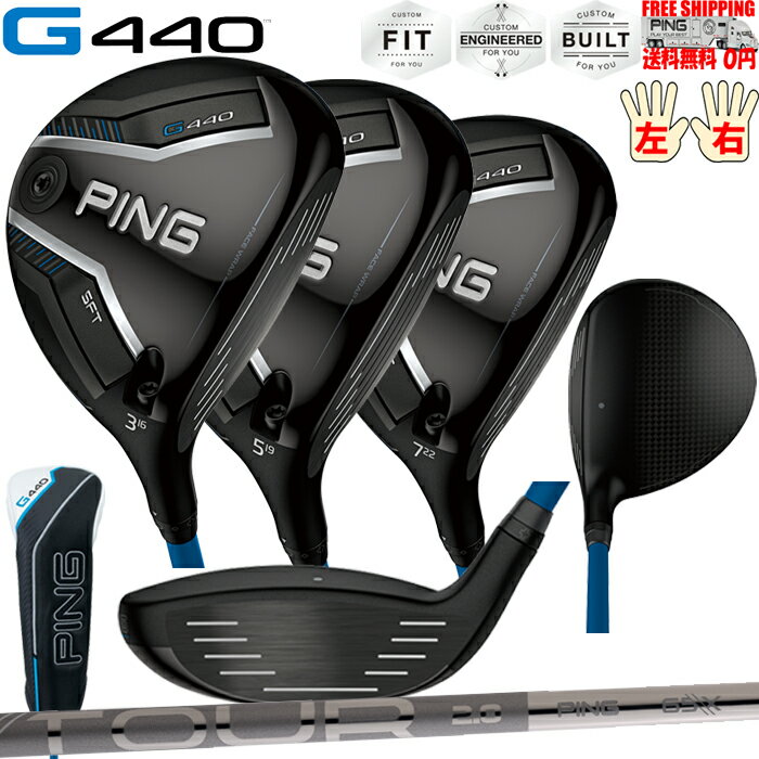 楽天市場】ping fw レフティの通販 楽天市場】ping fw レフティの通販