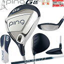 ピン Gle3 フェアウェイウッド ULT250J PING レディスモデル 左右有 日本正規品 送料無料 カスタムオーダー可 公認フィッターが対応します